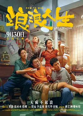 在线观看免费午夜大片